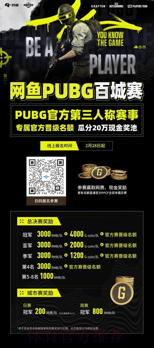 世界杯竞猜平台:多元化支付方式全面介绍 世界杯竞猜平台:多元化支付方式全面介绍
