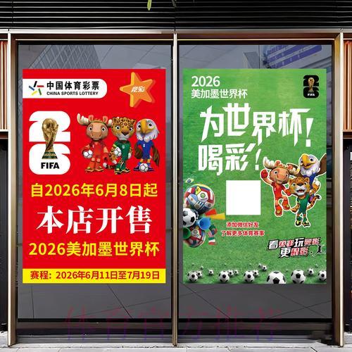 世界杯足球竞猜平台网页端功能详解 世界杯足球竞猜平台网页端功能详解