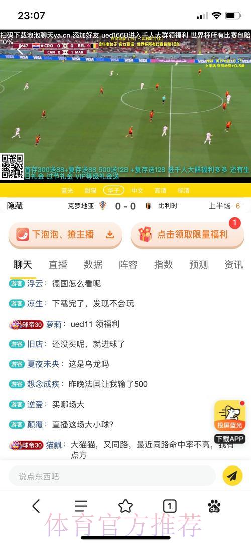 世界杯投注平台最新官方网址排行榜 世界杯投注平台最新官方网址排行榜