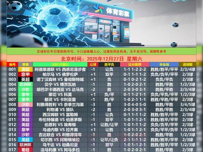 世界杯竞猜官方平台正规渠道推荐 世界杯竞猜官方平台正规渠道推荐