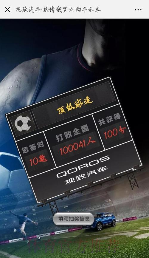 世界杯下注入口靠谱吗?用户评价汇总 世界杯下注入口靠谱吗?用户评价汇总