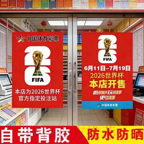 世界杯竞猜应用程序下载排行榜 世界杯竞猜应用程序下载排行榜