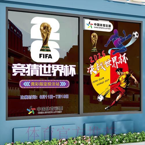 世界杯竞猜官方高清入口地址精选推荐 世界杯竞猜官方高清入口地址精选推荐