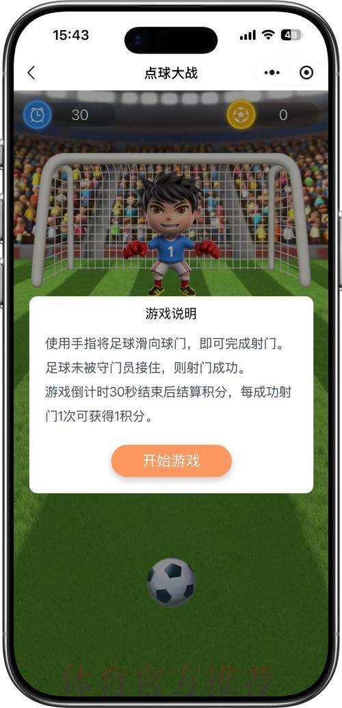 世界杯竞猜首选官方平台 世界杯竞猜首选官方平台