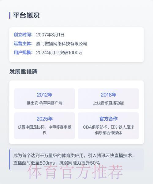 2026年世界杯赛事直播官方应用程序下载平台 2026年世界杯赛事直播官方应用程序下载平台