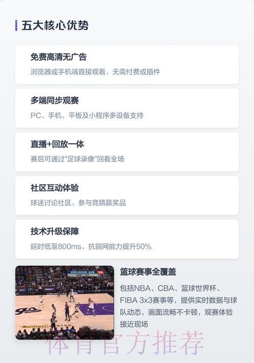 2026年世界杯赛事直播官方应用程序下载平台 2026年世界杯赛事直播官方应用程序下载平台