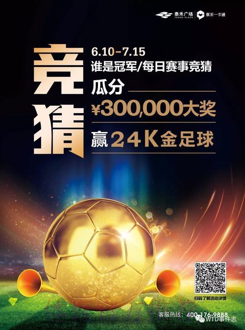 世界杯竞猜APP安装全攻略:手把手详细操作教程 世界杯竞猜APP安装全攻略:手把手详细操作教程