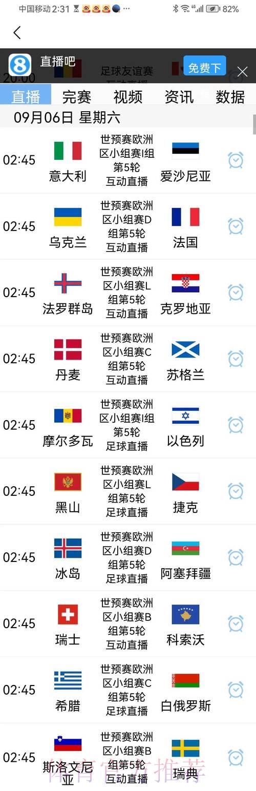 世界杯直播平台覆盖哪些国家和地区 世界杯直播平台覆盖哪些国家和地区