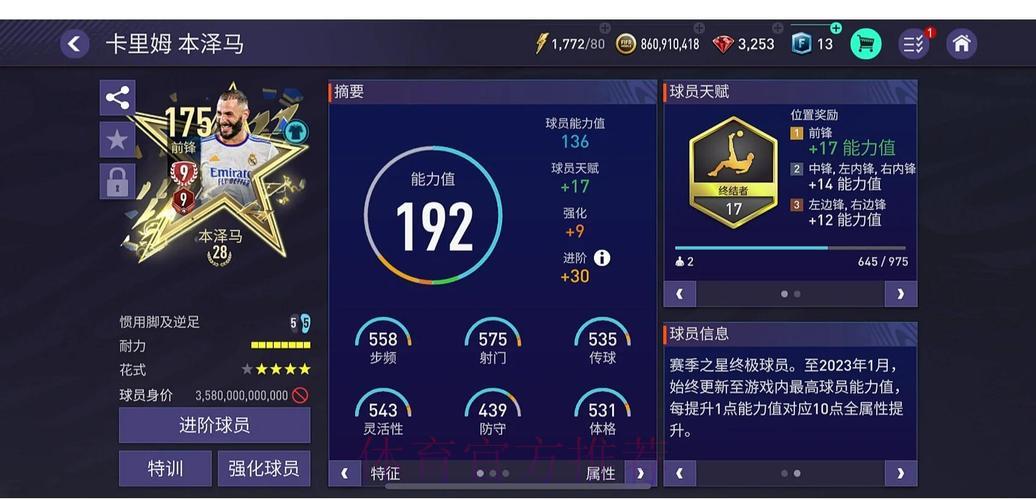 世界杯竞猜平台APP深度体验测评报告 世界杯竞猜平台APP深度体验测评报告