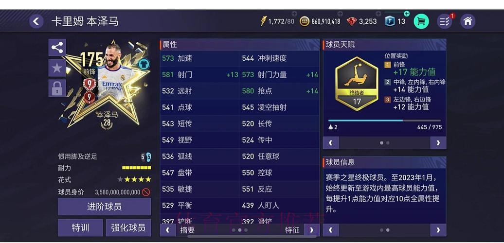 世界杯竞猜平台APP深度体验测评报告 世界杯竞猜平台APP深度体验测评报告