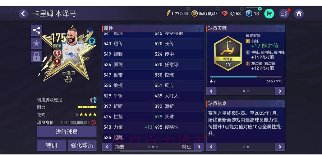 世界杯竞猜平台APP深度体验测评报告 世界杯竞猜平台APP深度体验测评报告