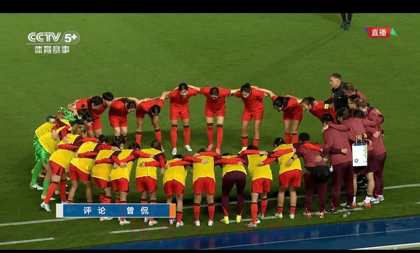 女足世界杯决赛免费在线直播观看